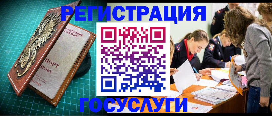 где прописаться в Ивдели