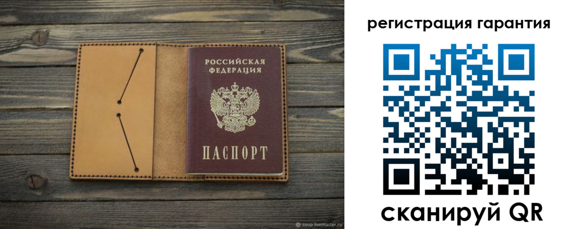 где прописаться в Ивдели