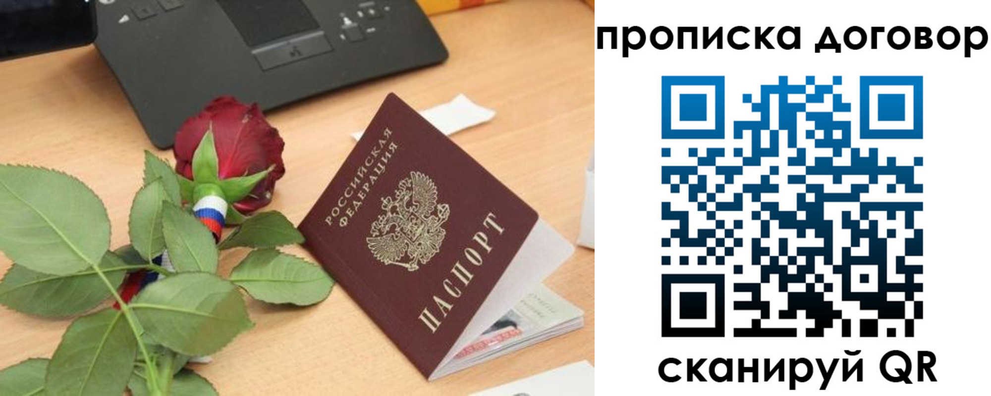 прописка для кредита в Ивдели
