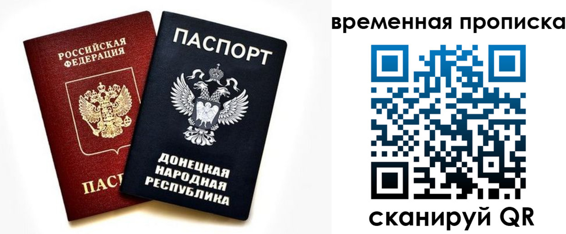 регистрация для школы в Ивдели