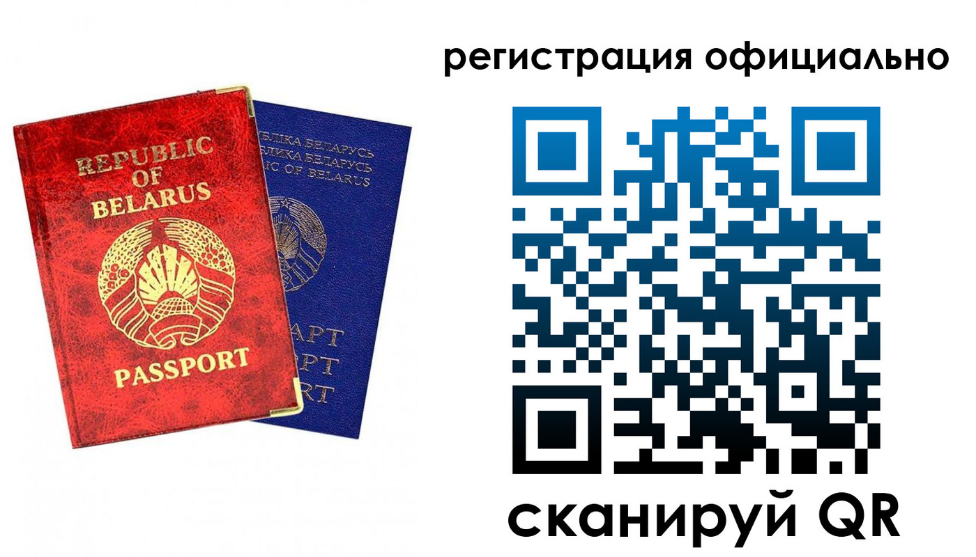 временная регистрация 2025 в Ивдели