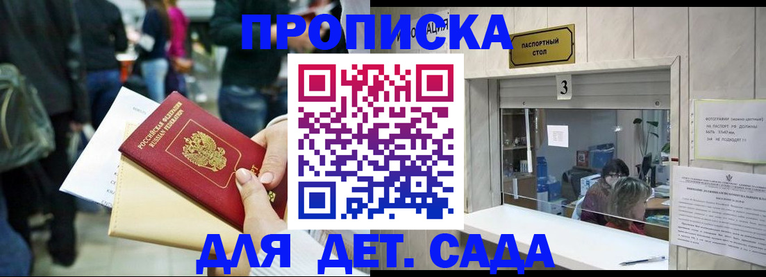 регистрация в Ивдели